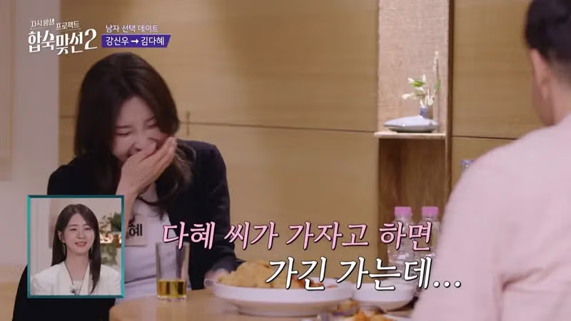 결혼 전 상대방의 갑작스러운 권유로 인한 종교 갈등 - 디시인사이드 인기글 이미지 2 - 밈카세