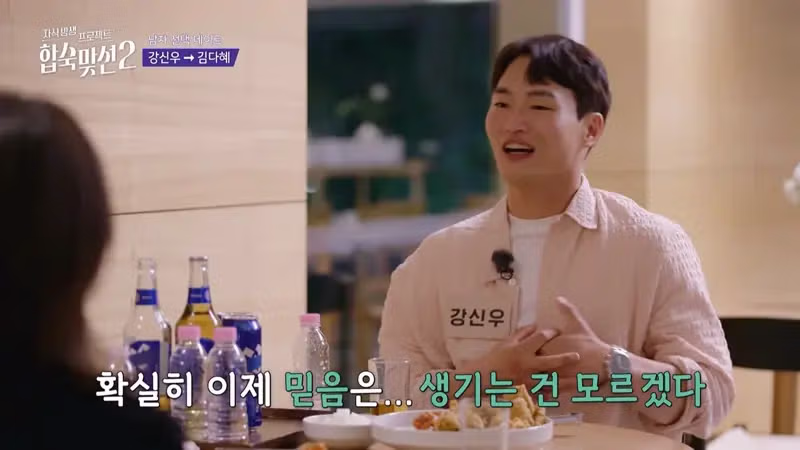 결혼 전 상대방의 갑작스러운 권유로 인한 종교 갈등 - 디시인사이드 인기글 이미지 3 - 밈카세