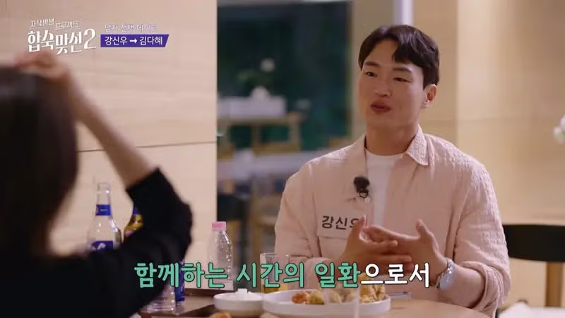 결혼 전 상대방의 갑작스러운 권유로 인한 종교 갈등 - 디시인사이드 인기글 이미지 4 - 밈카세