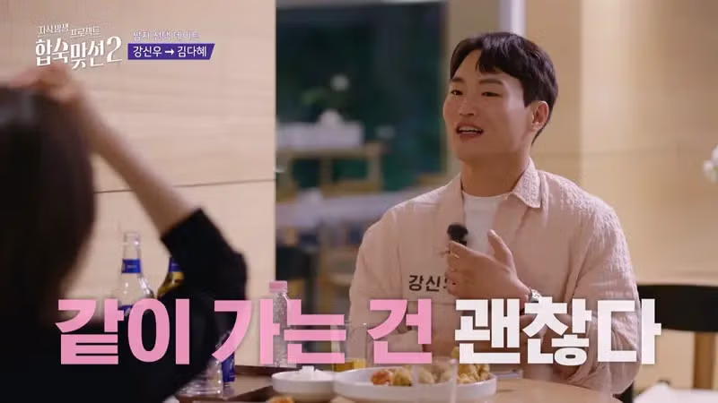 결혼 전 상대방의 갑작스러운 권유로 인한 종교 갈등 - 디시인사이드 인기글 이미지 5 - 밈카세