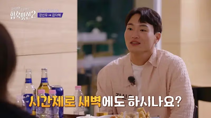 결혼 전 상대방의 갑작스러운 권유로 인한 종교 갈등 - 디시인사이드 인기글 이미지 6 - 밈카세