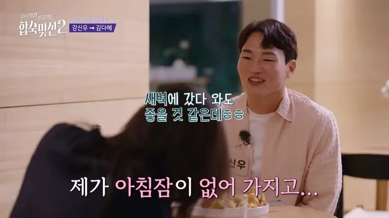 결혼 전 상대방의 갑작스러운 권유로 인한 종교 갈등 - 디시인사이드 인기글 이미지 7 - 밈카세