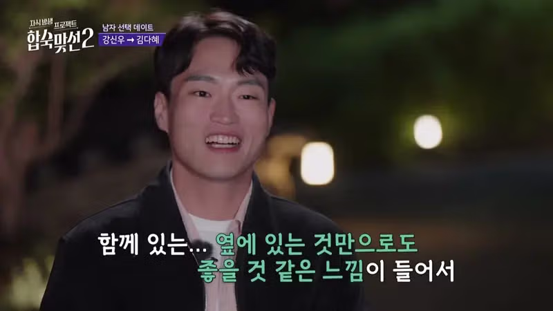 결혼 전 상대방의 갑작스러운 권유로 인한 종교 갈등 - 디시인사이드 인기글 이미지 8 - 밈카세