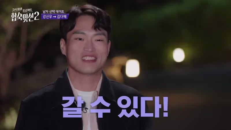 결혼 전 상대방의 갑작스러운 권유로 인한 종교 갈등 - 디시인사이드 인기글 이미지 9 - 밈카세