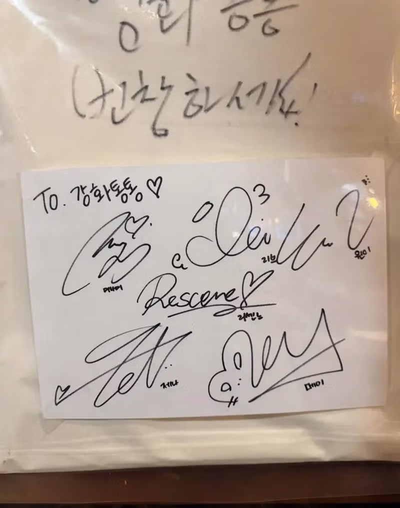 한밤중에 혼자 고깃집 방문한 리센느 원이 - 인벤 인기글 이미지 2 - 밈카세