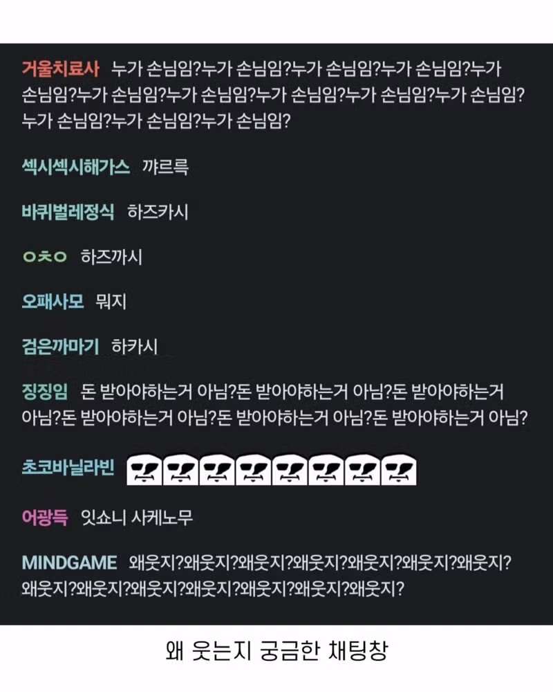 잘생긴 한국인이 일본 메이드 카페를 방문했을 때 반응 - 인벤 인기글 이미지 3 - 밈카세