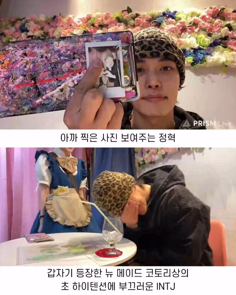 잘생긴 한국인이 일본 메이드 카페를 방문했을 때 반응 - 인벤 인기글 이미지 5 - 밈카세