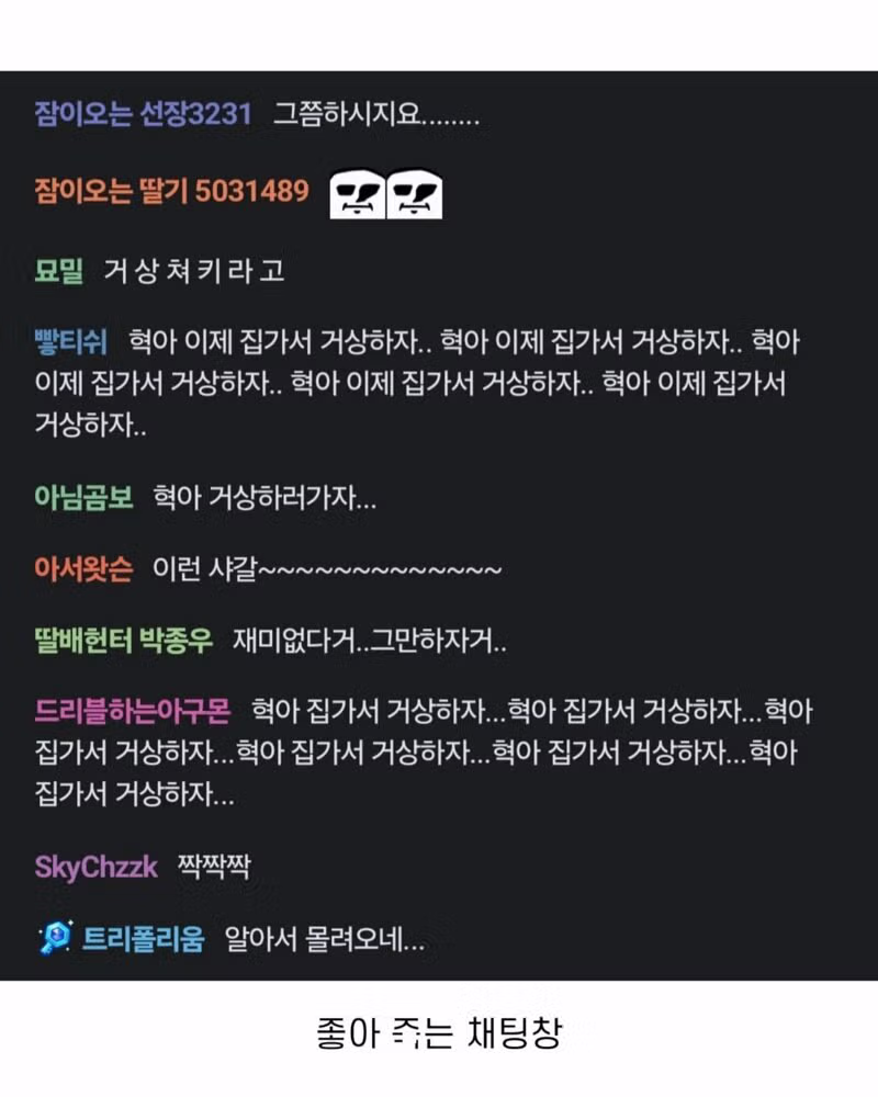 잘생긴 한국인이 일본 메이드 카페를 방문했을 때 반응 - 인벤 인기글 이미지 7 - 밈카세