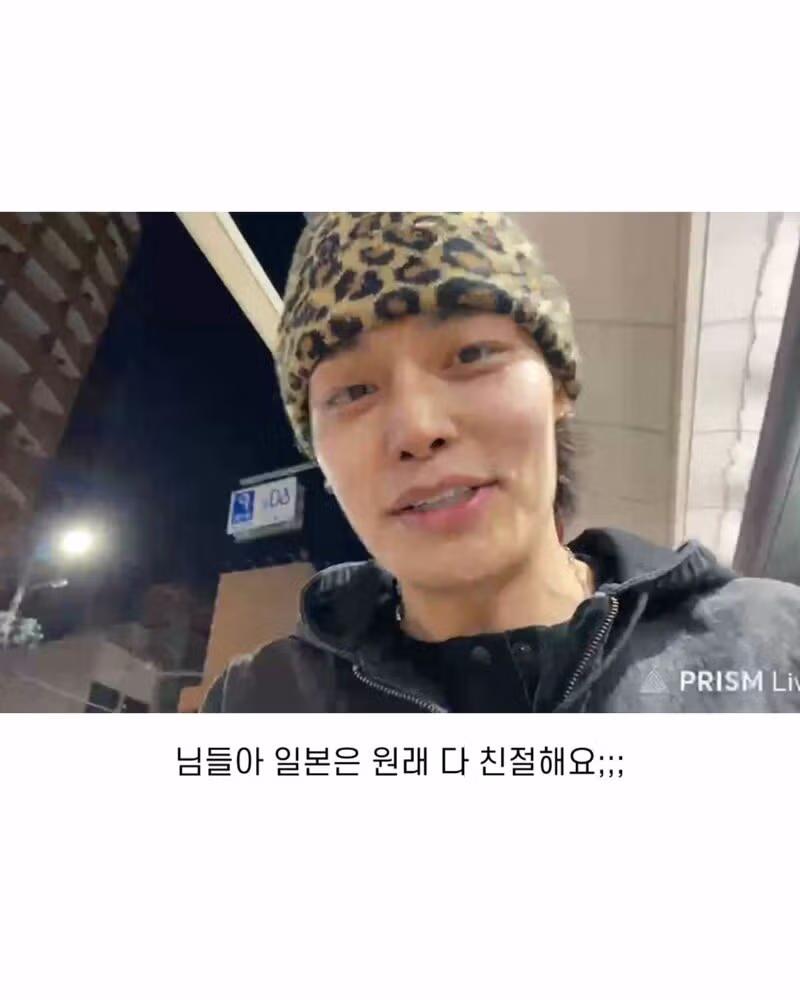 잘생긴 한국인이 일본 메이드 카페를 방문했을 때 반응 - 인벤 인기글 이미지 8 - 밈카세