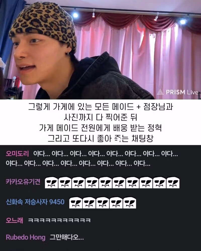 잘생긴 한국인이 일본 메이드 카페를 방문했을 때 반응 - 인벤 인기글 이미지 9 - 밈카세