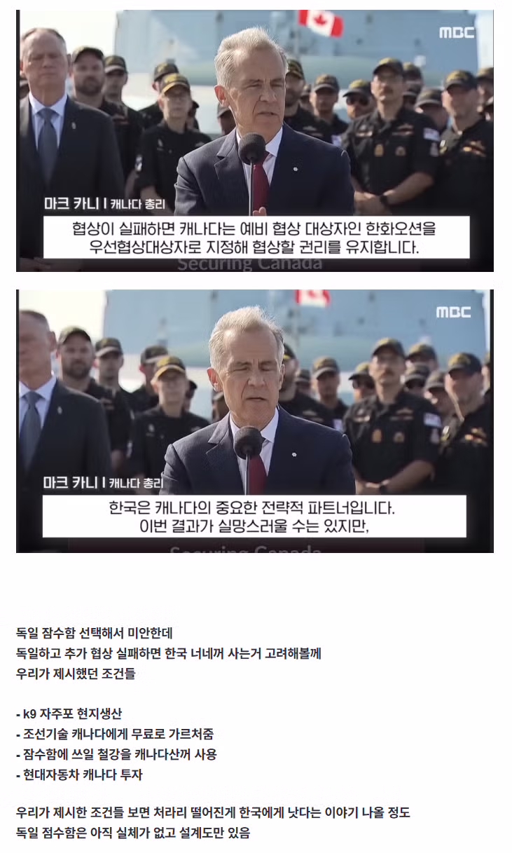 혓바닥이 유난히 긴 캐나다 총리 - 인벤 인기글 이미지 1 - 밈카세