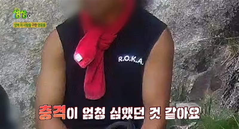 설악산 울산바위 암벽에 고립된 사람들 - 디시인사이드 인기글 이미지 18 - 밈카세