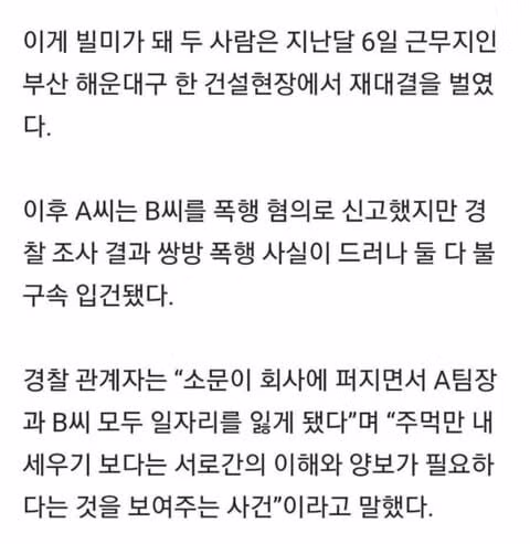 전설적인 퇴사 빵 선물 - 인벤 인기글 이미지 2 - 밈카세