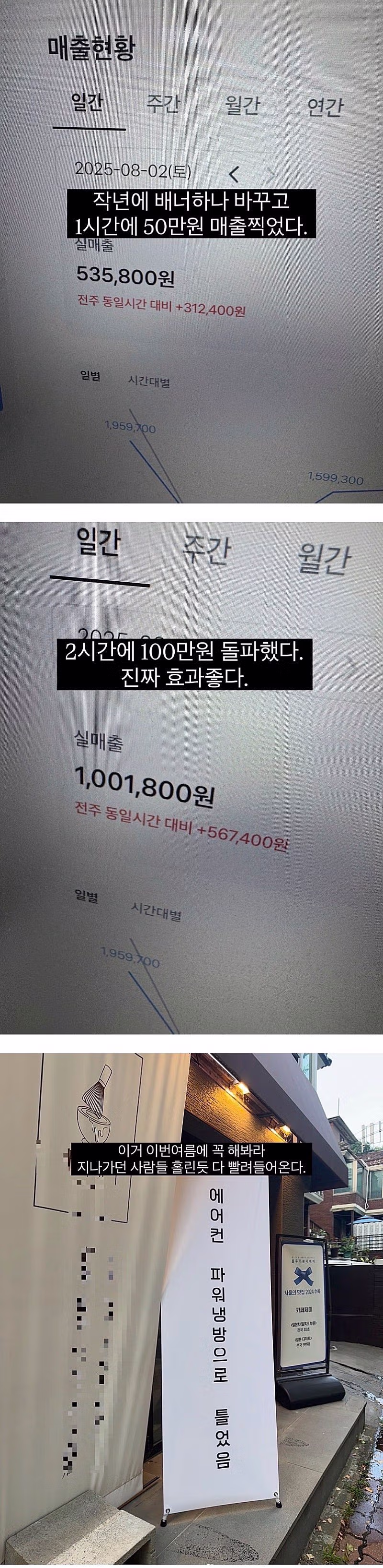 카페 매출이 급증한 결정적인 이유 - 뽐뿌 인기글 이미지 1 - 밈카세
