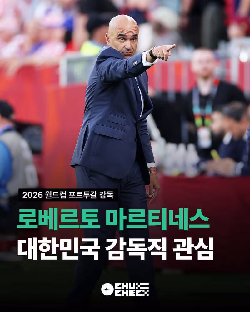 현재까지 한국대표팀에 루머 돌고있는 외국인 감독들 - 클리앙 인기글 이미지 5 - 밈카세
