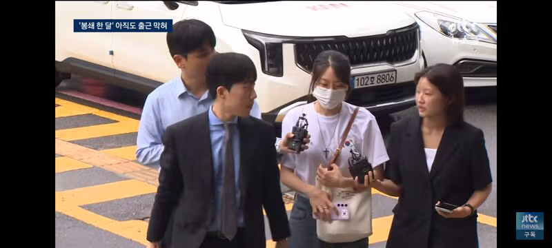 경찰 출석 전 기자회견 연 성조기 시위 30대 여성 - 클리앙 인기글 이미지 3 - 밈카세