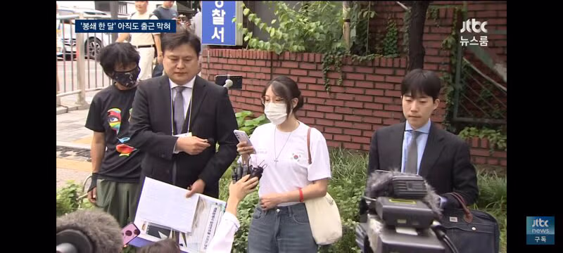 경찰 출석 전 기자회견 연 성조기 시위 30대 여성 - 클리앙 인기글 이미지 4 - 밈카세