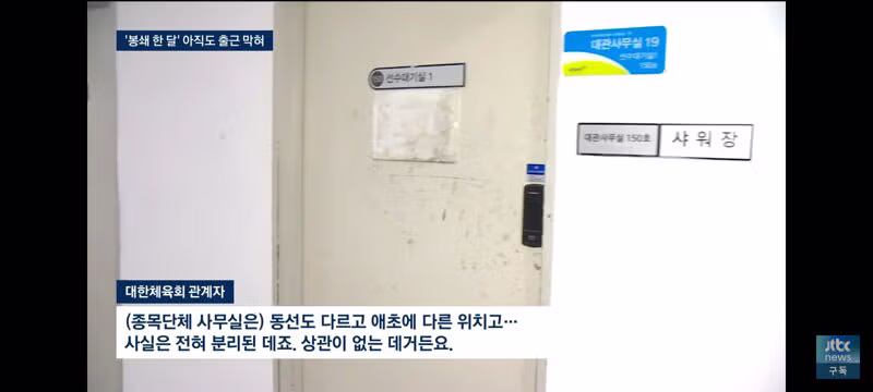 경찰 출석 전 기자회견 연 성조기 시위 30대 여성 - 클리앙 인기글 이미지 7 - 밈카세