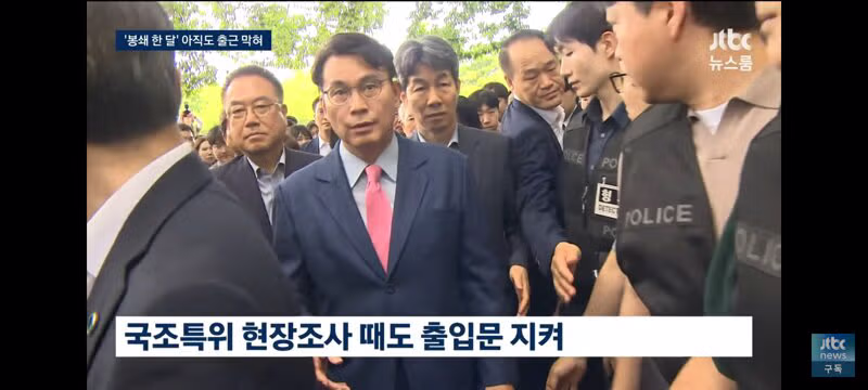 경찰 출석 전 기자회견 연 성조기 시위 30대 여성 - 클리앙 인기글 이미지 8 - 밈카세
