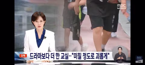 법의 테두리 안에서 괴롭히겠다는 역대급 집착 - 클리앙 인기글 이미지 1 - 밈카세