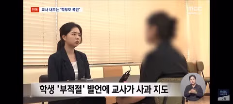 법의 테두리 안에서 괴롭히겠다는 역대급 집착 - 클리앙 인기글 이미지 2 - 밈카세