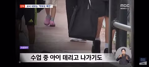 법의 테두리 안에서 괴롭히겠다는 역대급 집착 - 클리앙 인기글 이미지 12 - 밈카세