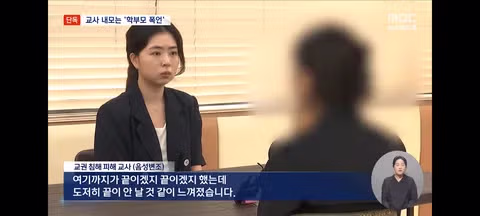 법의 테두리 안에서 괴롭히겠다는 역대급 집착 - 클리앙 인기글 이미지 15 - 밈카세