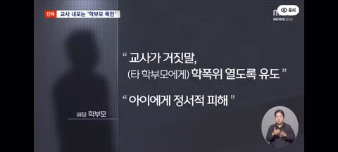 법의 테두리 안에서 괴롭히겠다는 역대급 집착 - 클리앙 인기글 이미지 16 - 밈카세