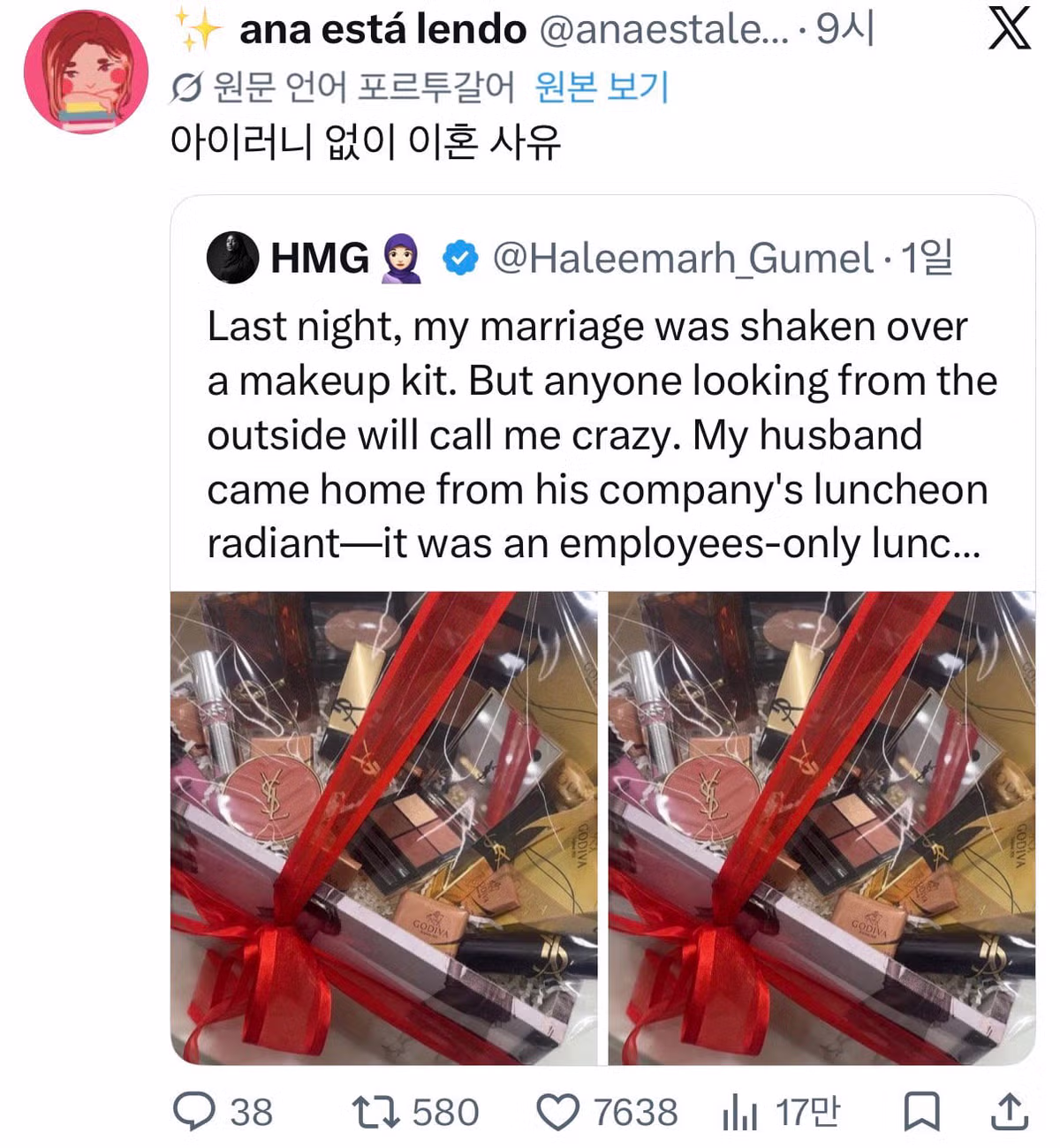 싱글벙글 최악의 남편이라고 SNS에서 퍼지고 있는 사건