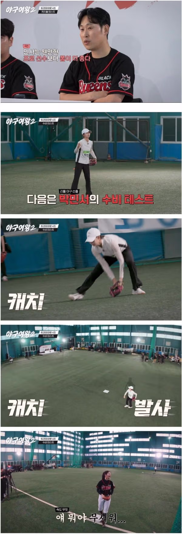 골퍼로 전향했다는 리틀야구단 천재 소녀의 야구 실력 ㄷㄷ - 인벤 인기글 이미지 3 - 밈카세