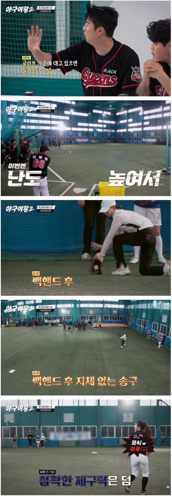 골퍼로 전향했다는 리틀야구단 천재 소녀의 야구 실력 ㄷㄷ - 인벤 인기글 이미지 4 - 밈카세