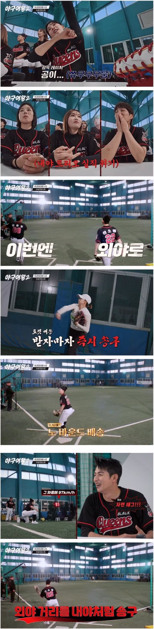 골퍼로 전향했다는 리틀야구단 천재 소녀의 야구 실력 ㄷㄷ - 인벤 인기글 이미지 5 - 밈카세