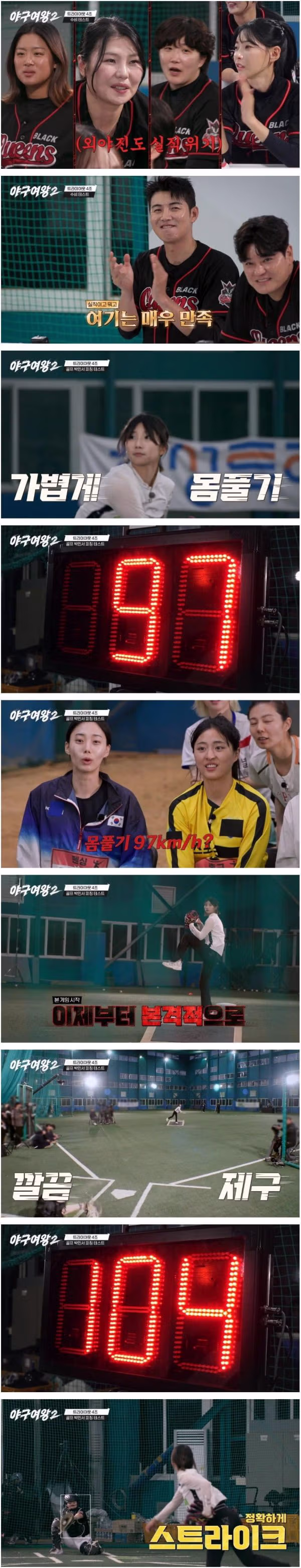 골퍼로 전향했다는 리틀야구단 천재 소녀의 야구 실력 ㄷㄷ - 인벤 인기글 이미지 6 - 밈카세