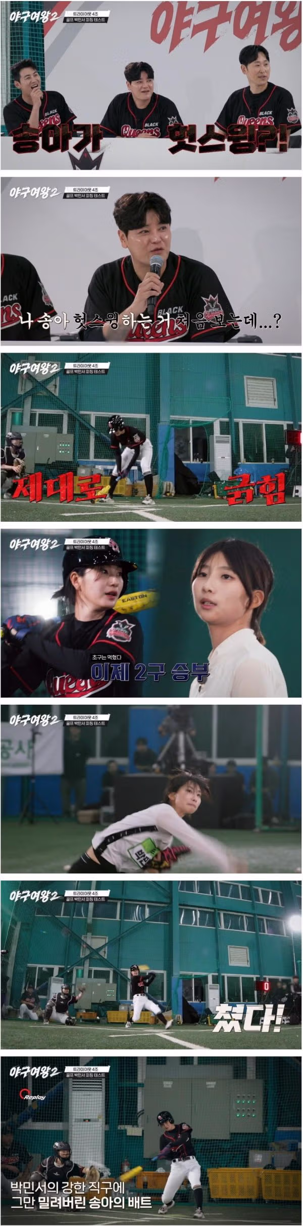 골퍼로 전향했다는 리틀야구단 천재 소녀의 야구 실력 ㄷㄷ - 인벤 인기글 이미지 8 - 밈카세