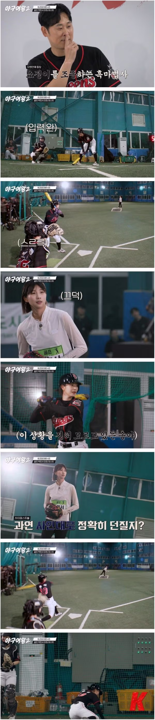 골퍼로 전향했다는 리틀야구단 천재 소녀의 야구 실력 ㄷㄷ - 인벤 인기글 이미지 9 - 밈카세