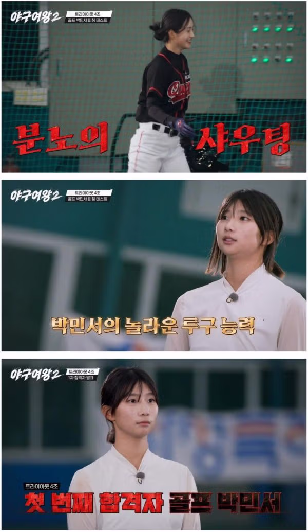 골퍼로 전향했다는 리틀야구단 천재 소녀의 야구 실력 ㄷㄷ - 인벤 인기글 이미지 10 - 밈카세