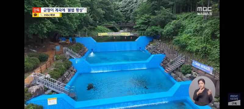 계곡 불법 자릿세 근절하라 했더니 평상을 깔아준 군청 - 인벤 인기글 이미지 3 - 밈카세