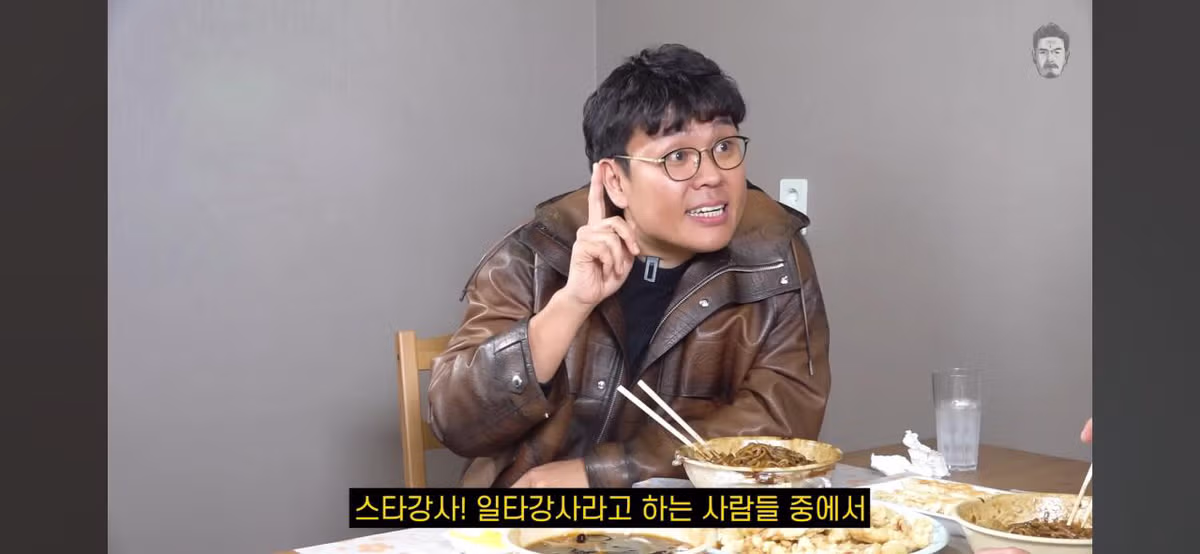 정승제가 말하는 일타강사들의 실체 - 개드립 인기글 이미지 1 - 밈카세