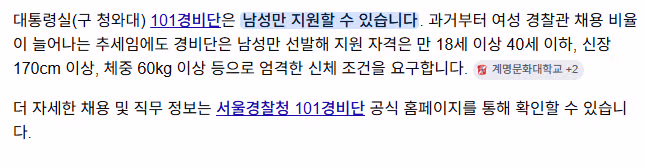 여성이 뚫기 힘든 진짜 유리천장 - 뽐뿌 인기글 이미지 1 - 밈카세