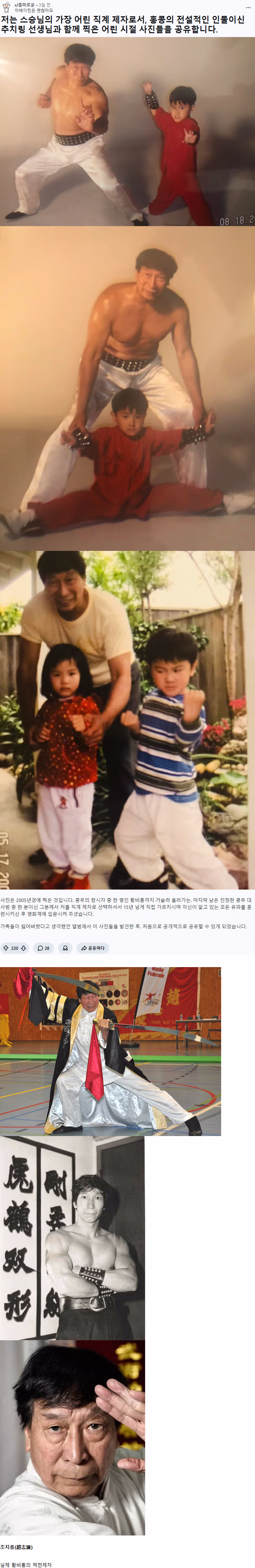 특별한 사진을 공개한 레딧 유저 - 개드립 인기글 이미지 1 - 밈카세