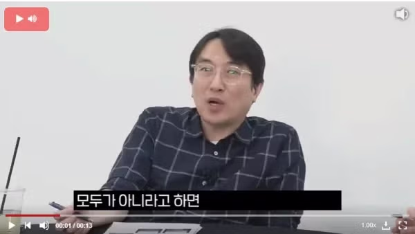 우기는 사람들에게 날리는 1타 강사의 팩트 폭격 - 뽐뿌 인기글 이미지 2 - 밈카세