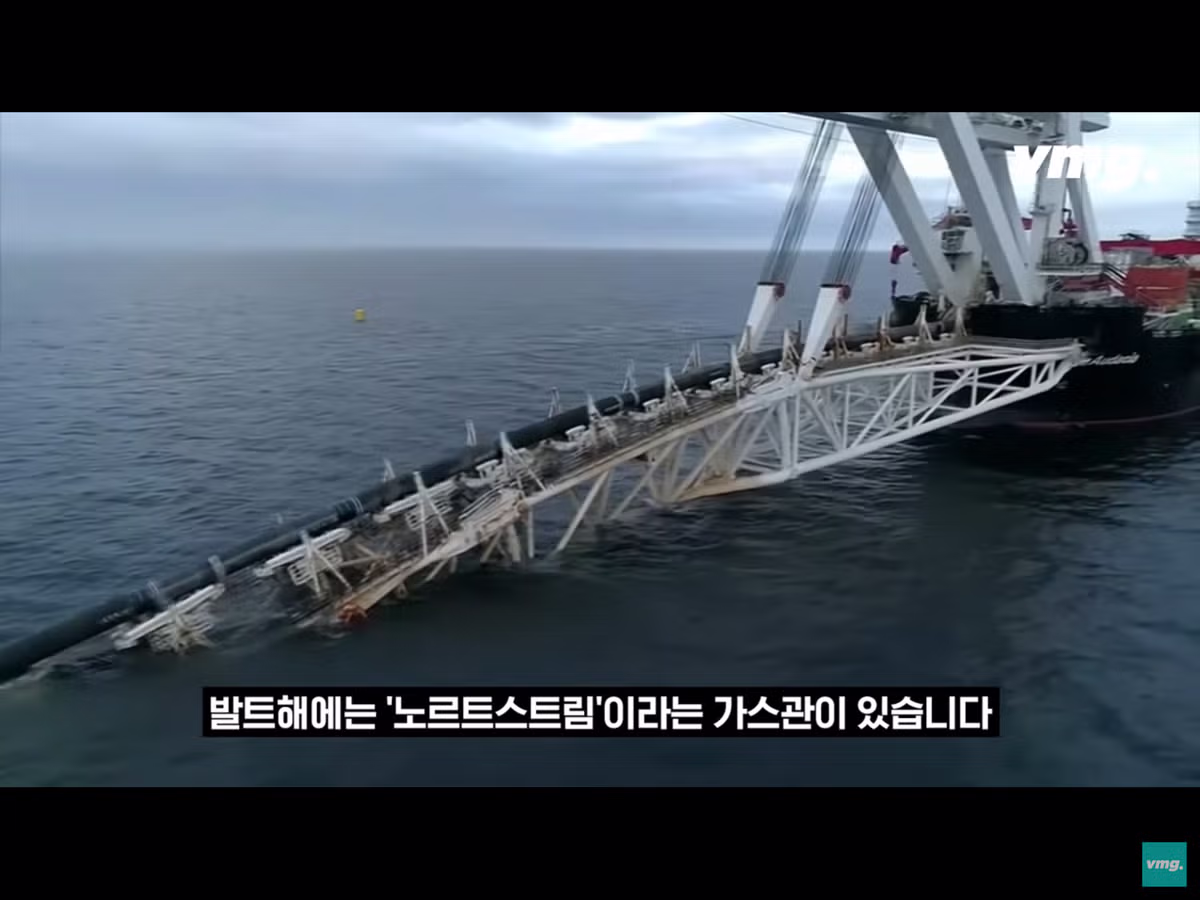 독일 러시아 가스관 폭파 사건의 범인 검거 - 인벤 인기글 이미지 2 - 밈카세