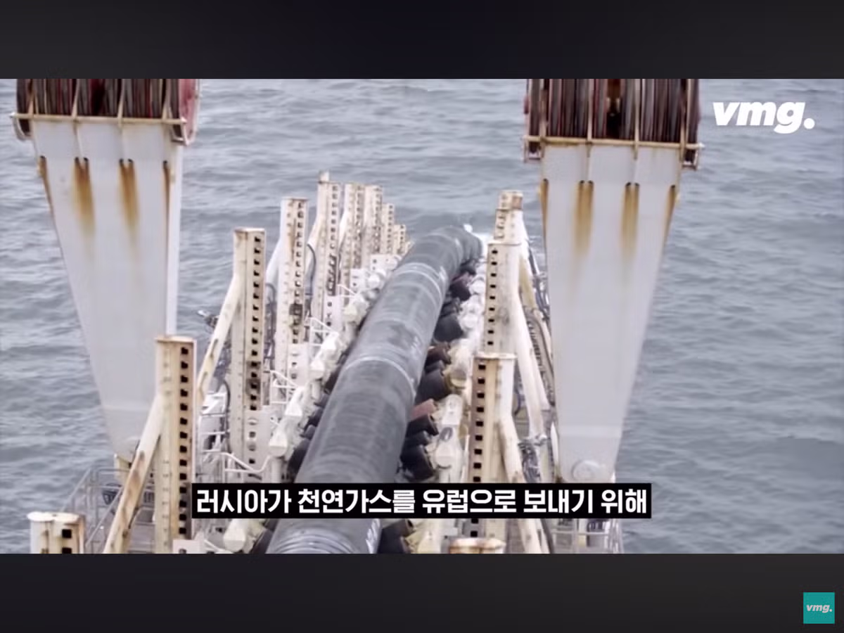 독일 러시아 가스관 폭파 사건의 범인 검거 - 인벤 인기글 이미지 3 - 밈카세