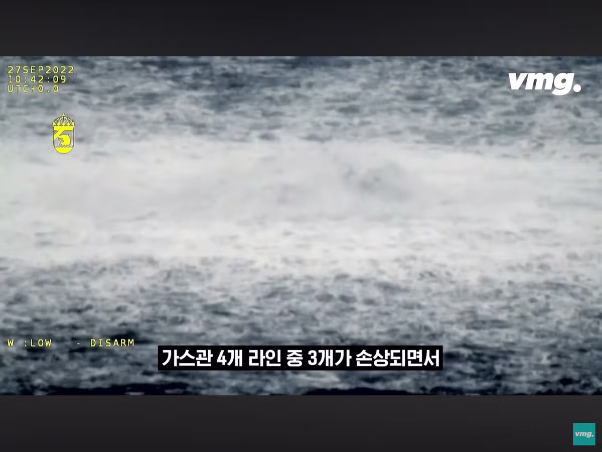 독일 러시아 가스관 폭파 사건의 범인 검거 - 인벤 인기글 이미지 5 - 밈카세