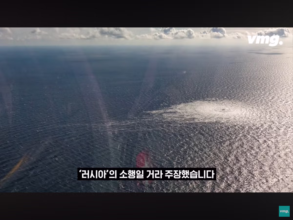 독일 러시아 가스관 폭파 사건의 범인 검거 - 인벤 인기글 이미지 6 - 밈카세