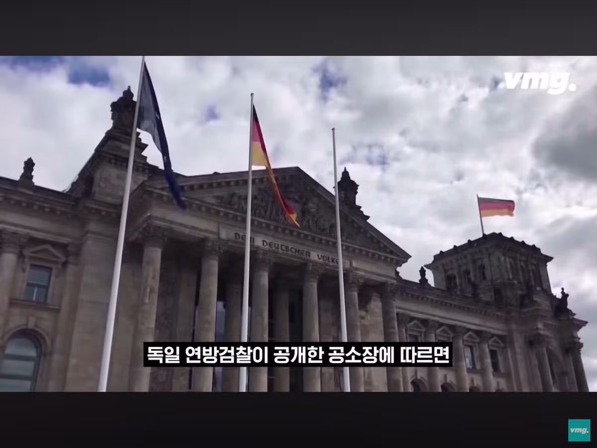 독일 러시아 가스관 폭파 사건의 범인 검거 - 인벤 인기글 이미지 8 - 밈카세