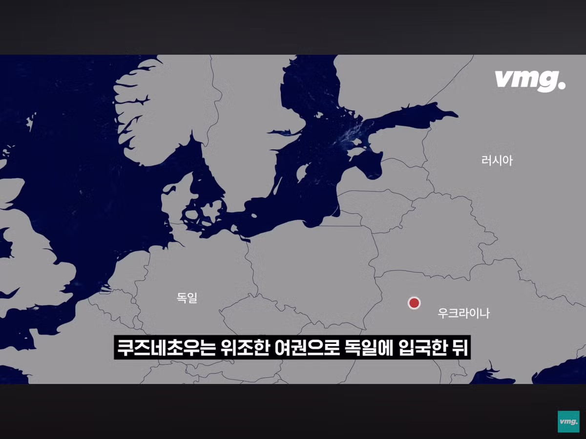 독일 러시아 가스관 폭파 사건의 범인 검거 - 인벤 인기글 이미지 9 - 밈카세