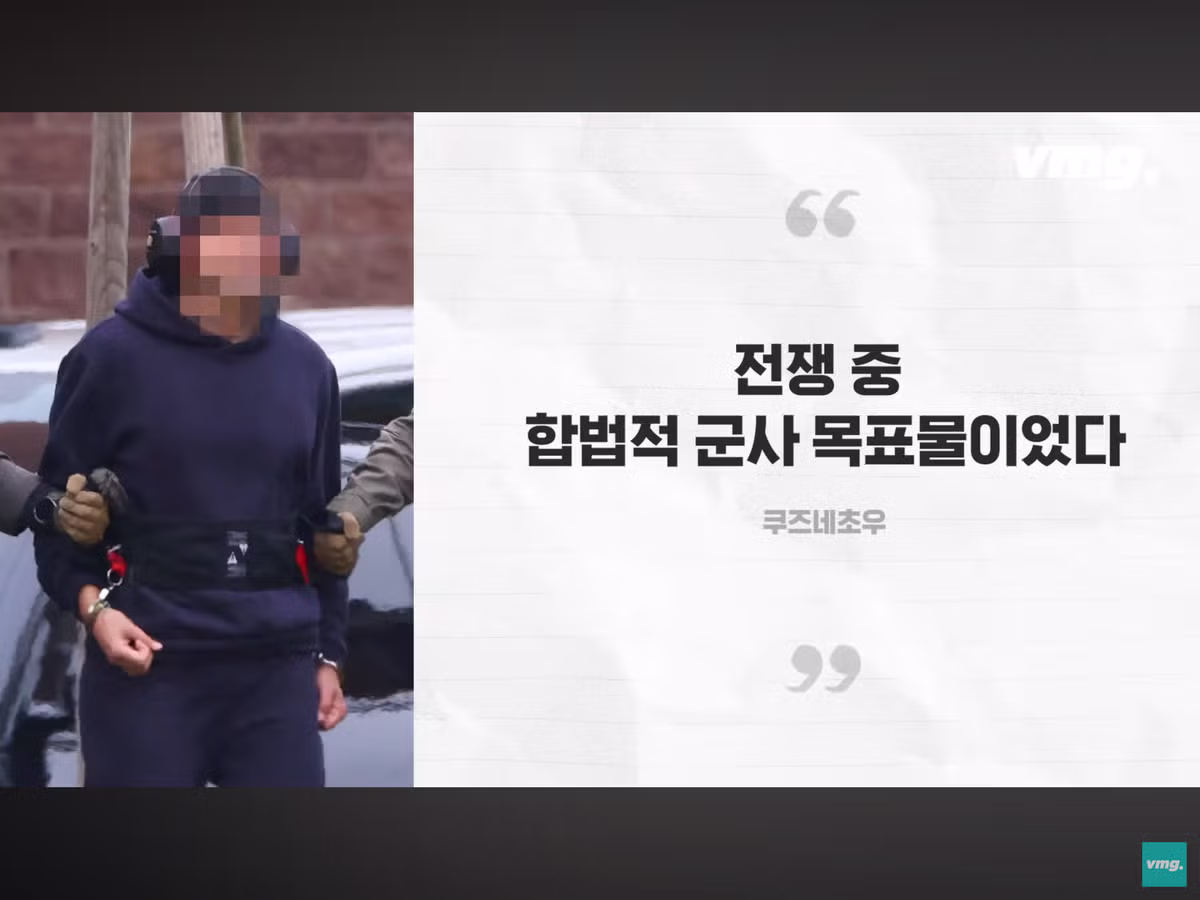 독일 러시아 가스관 폭파 사건의 범인 검거 - 인벤 인기글 이미지 11 - 밈카세