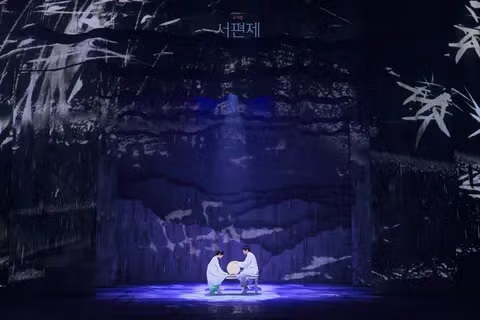 뮤지컬 서편제 시은 공연 사진 - 인벤 인기글 이미지 3 - 밈카세