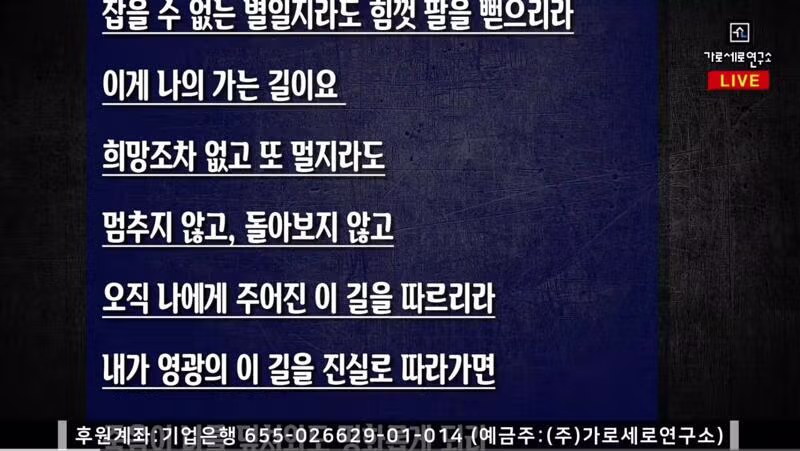 가세연 김세의의 옥중 편지 - 인벤 인기글 이미지 10 - 밈카세